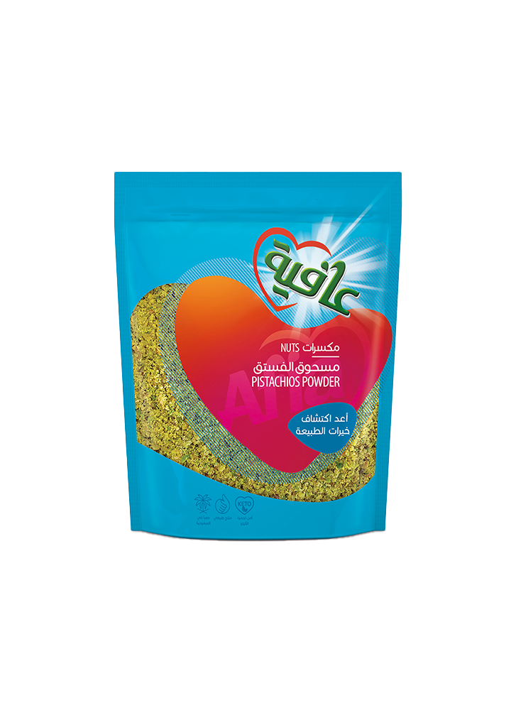 Afia Pistachios Powder | Afia