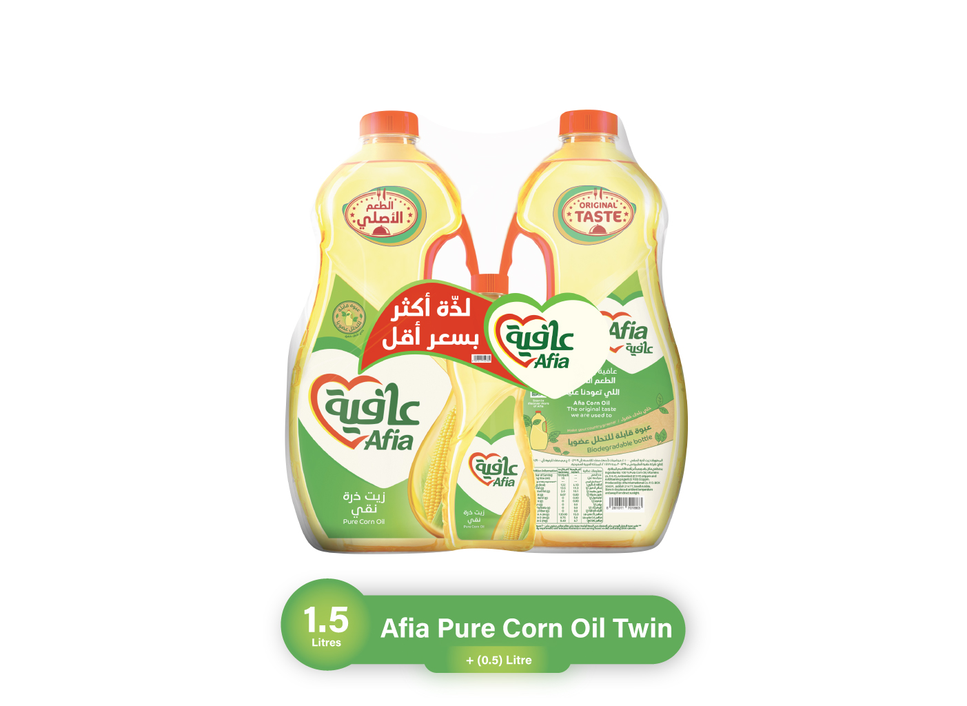 corn-oil-offer-500_1_5