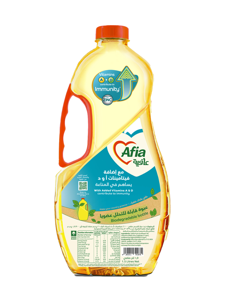 Afia Sunflower Oil | Afia